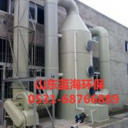 PP洗刷塔的原理和結(jié)構(gòu) PP洗刷塔的原理和結(jié)構(gòu)