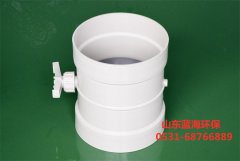 PP風(fēng)閥結(jié)構(gòu)***色 PP風(fēng)閥結(jié)構(gòu)***色
